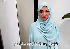 Hijabi Bride Part two - Anal Date