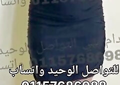 From Sharamit Noha, for reservations, WhatsApp 01157686988