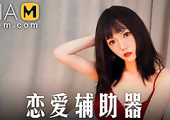 Love Aid MMZ-020 / 恋爱辅助器 - ModelMediaAsia
