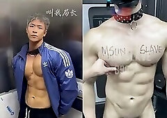 Chinese Muscle Boy Doggie Slave Training