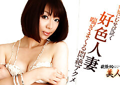 Izumi Manaka Greedy Horny Wife - Caribbeancom